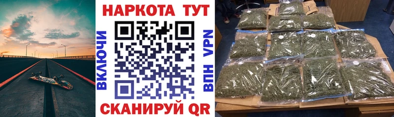 Как найти закладки Шадринск Cocaine МЕФ Бошки Шишки