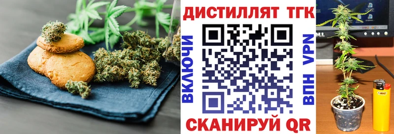 hydra ONION  Шадринск  Canna-Cookies марихуана  магазин продажи наркотиков 