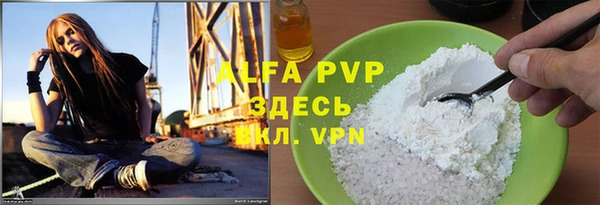 марихуана Аркадак