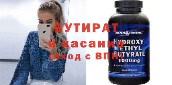 прущие грибы Арсеньев