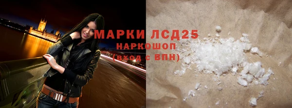 героин Абинск