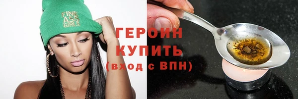 кристаллы Абдулино
