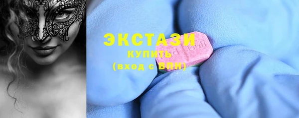 MDMA Premium VHQ Армянск