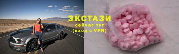 MDMA Premium VHQ Армянск
