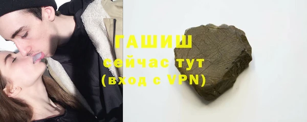 прущие грибы Арсеньев