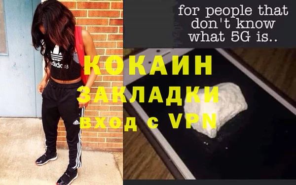 MDMA Premium VHQ Армянск
