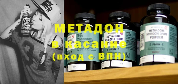 первитин Новокубанск