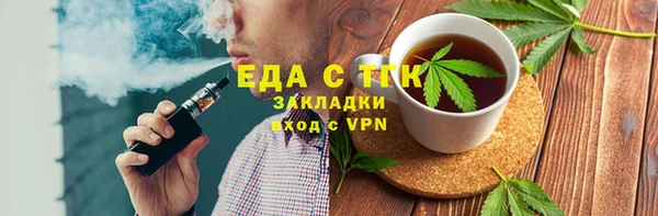 каннабис Абаза