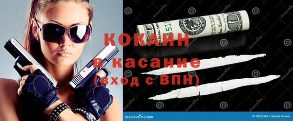 COCAINE Алзамай