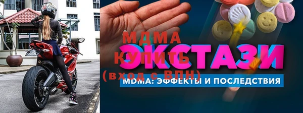 героин Абинск