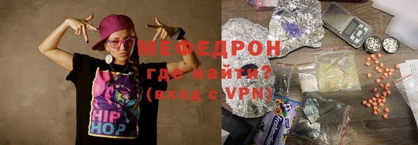 MDMA Premium VHQ Армянск