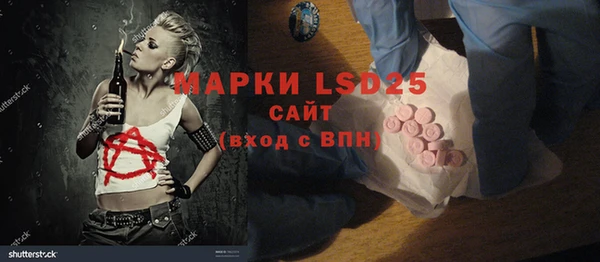 меф VHQ Алексин