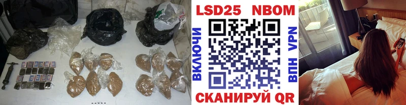 LSD-25 экстази ecstasy Шадринск