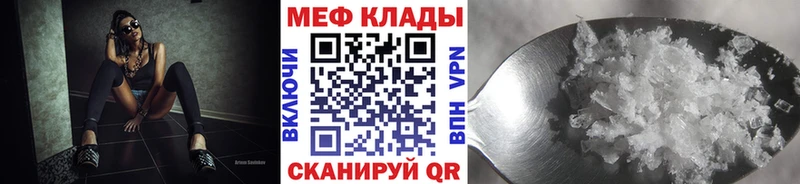 Меф кристаллы  хочу   Шадринск 