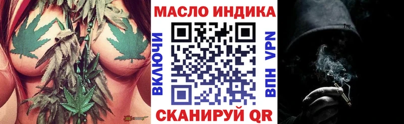 Дистиллят ТГК THC oil  наркошоп  Шадринск 