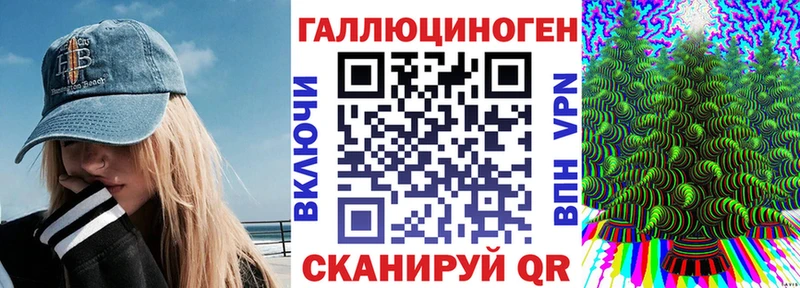 закладка ОМГ ОМГ ссылки Псилоцибиновые грибы ЛСД Шадринск
