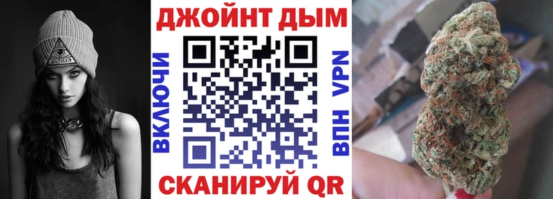 Марихуана планчик  Шадринск 